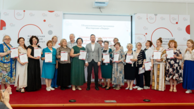 Photo of Курс по развитию лидерских качест