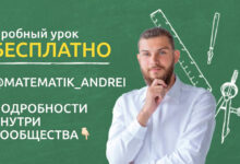 Photo of Онлайн курсы по кулинарии