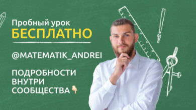 Photo of Онлайн курсы по кулинарии