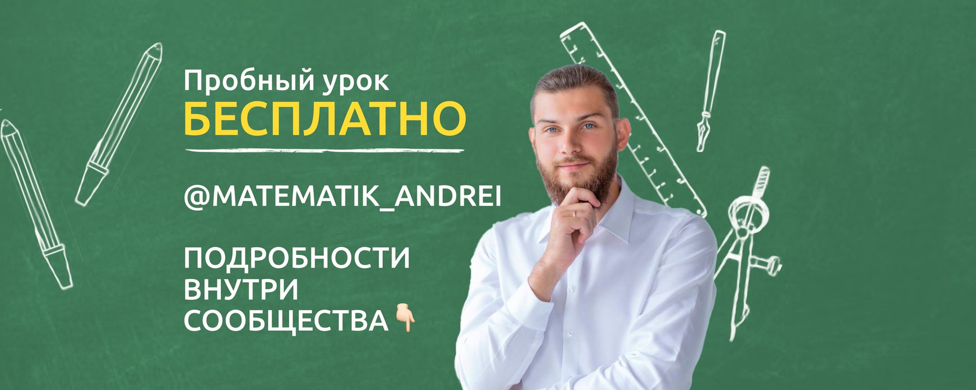 Фото 27 — Онлайн курсы по кулинарии