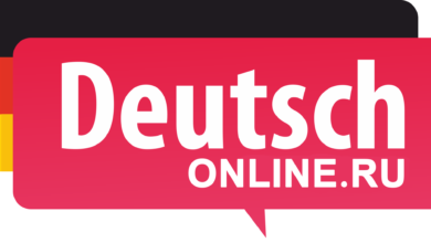 Photo of Изучение немецкого языка