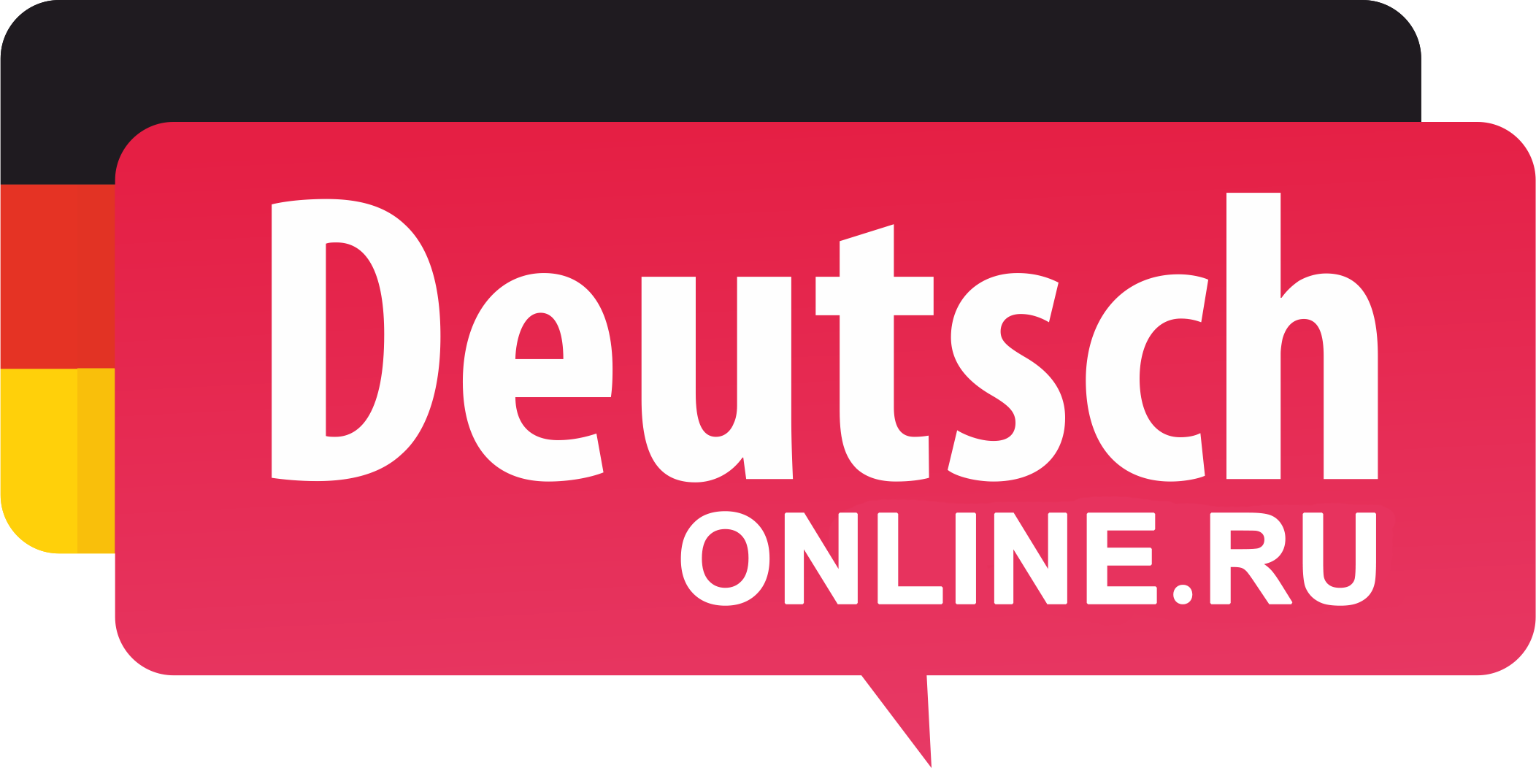 Фото 29 — Изучение немецкого языка