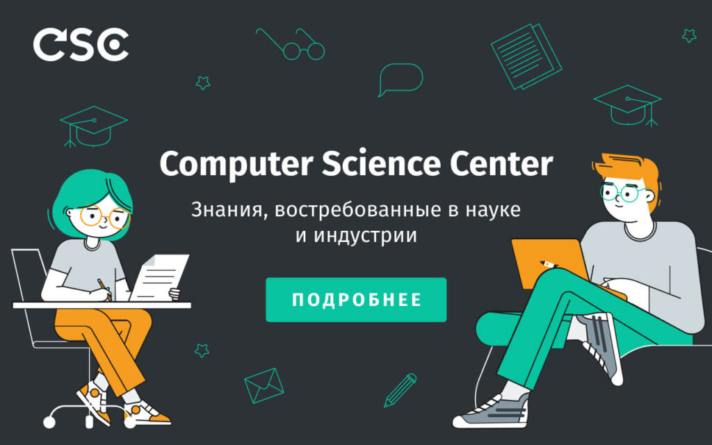 Фото 10 — Онлайн курсы по копирайтингу