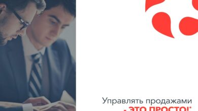 Photo of Курс по управлению продажами